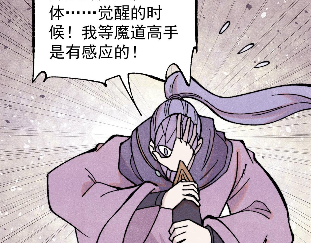 415 星陨大陆第一34