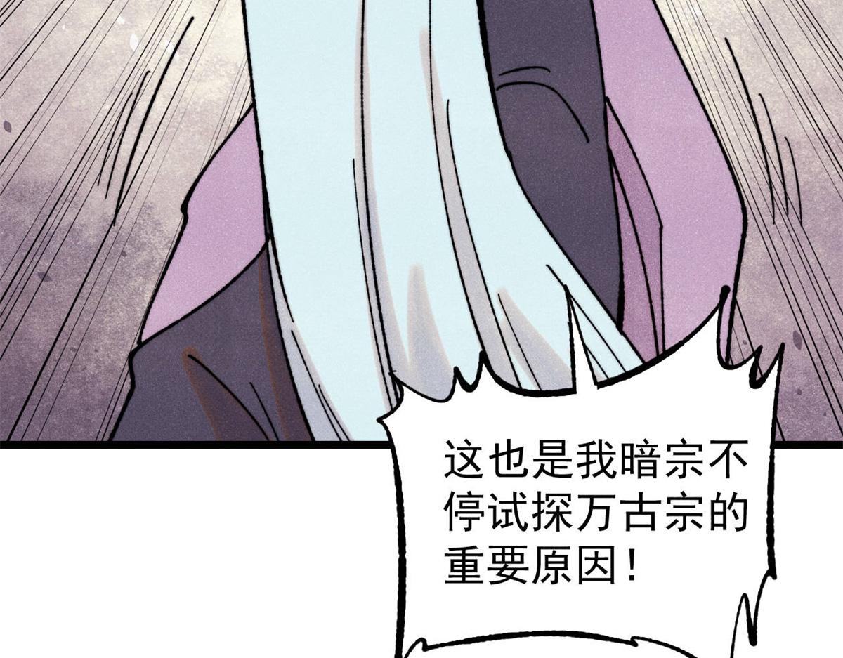 415 星陨大陆第一36