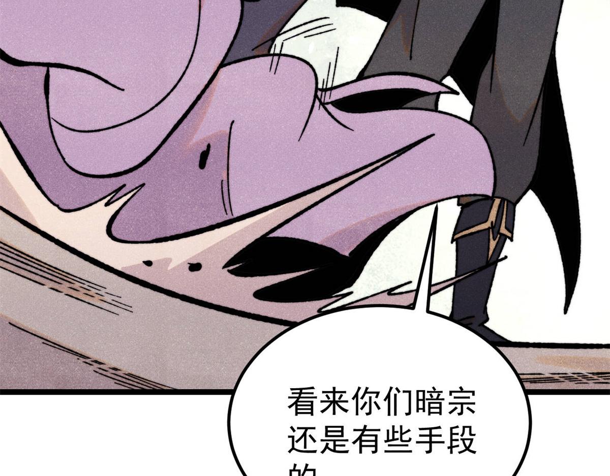 415 星陨大陆第一40