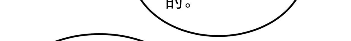 415 星陨大陆第一41