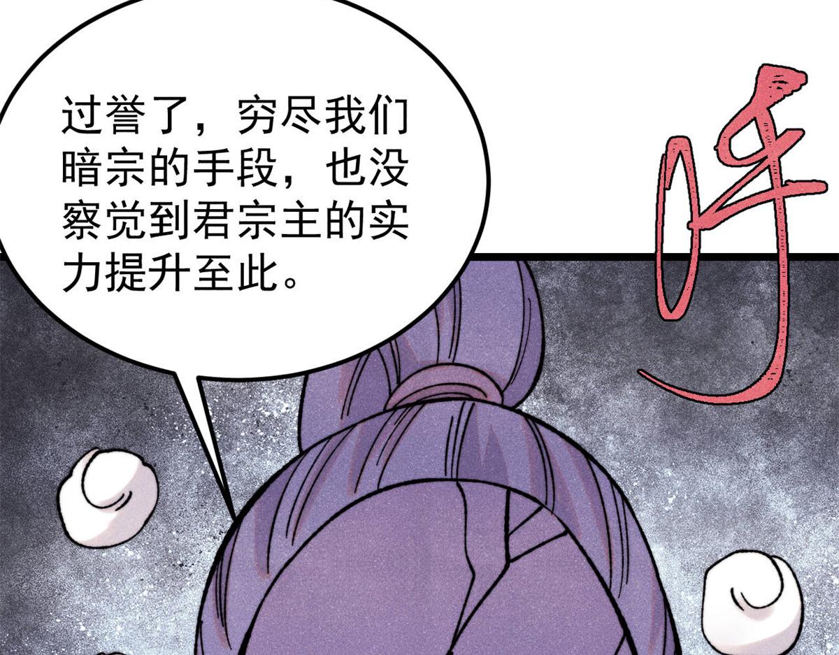 415 星陨大陆第一42