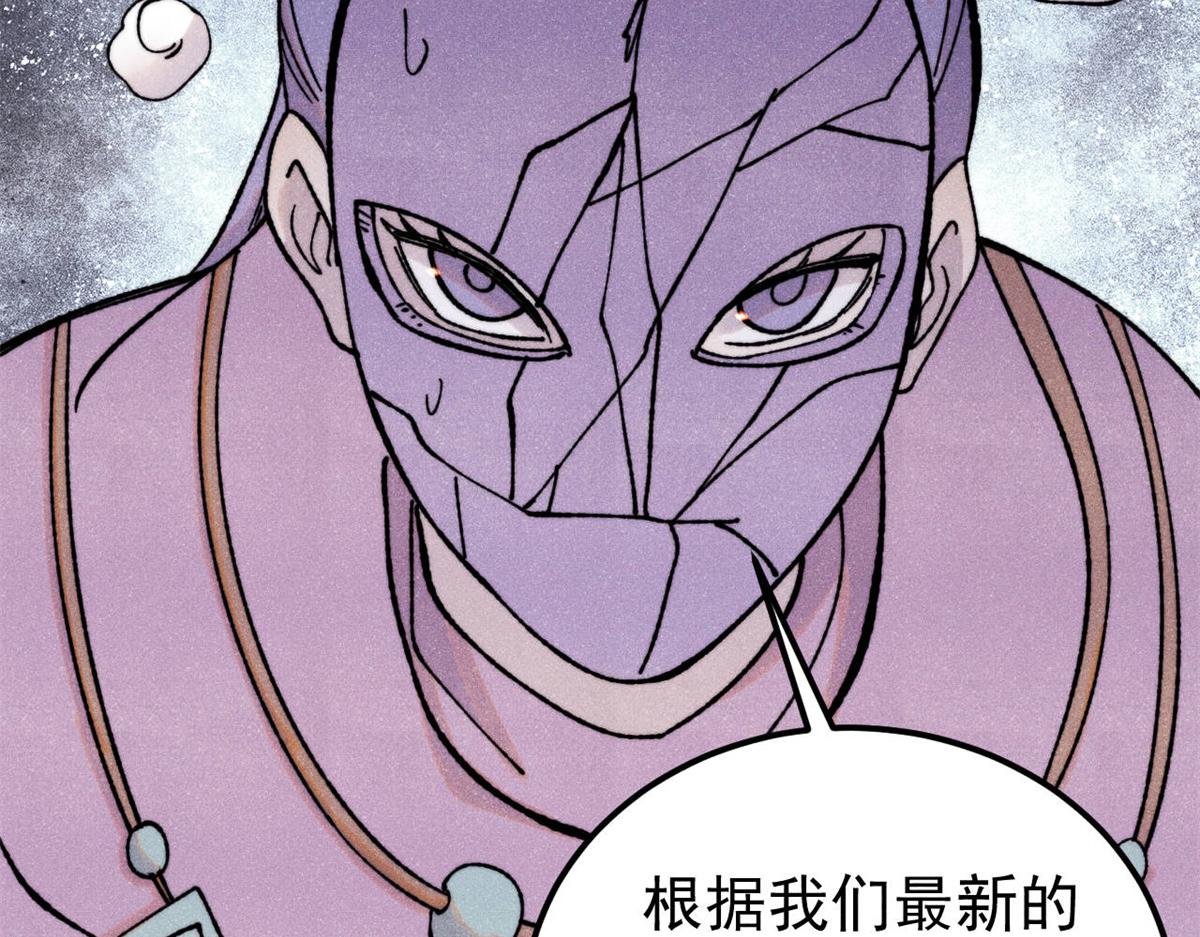 415 星陨大陆第一43