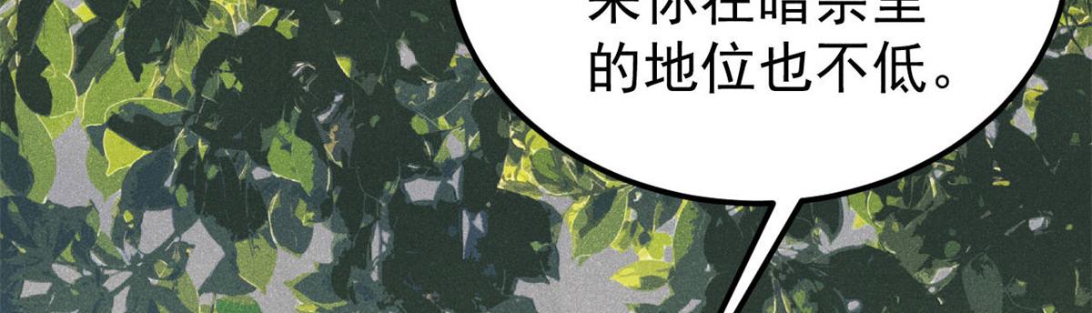 415 星陨大陆第一57