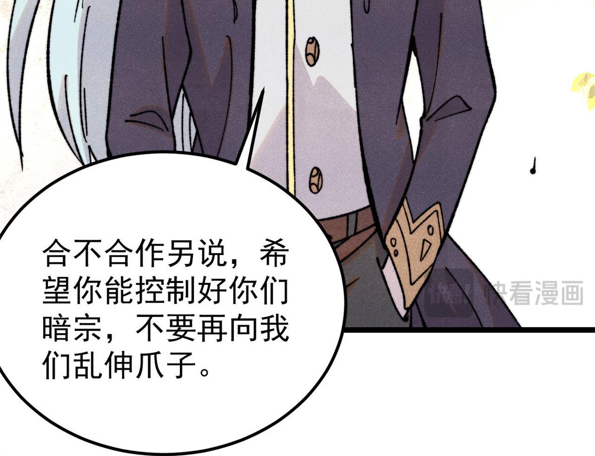 415 星陨大陆第一59