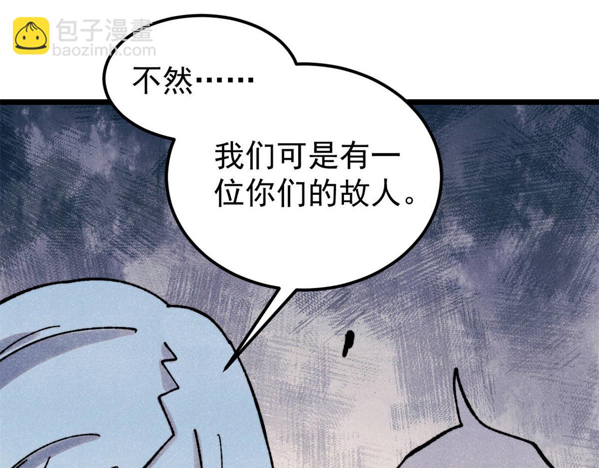 415 星陨大陆第一60