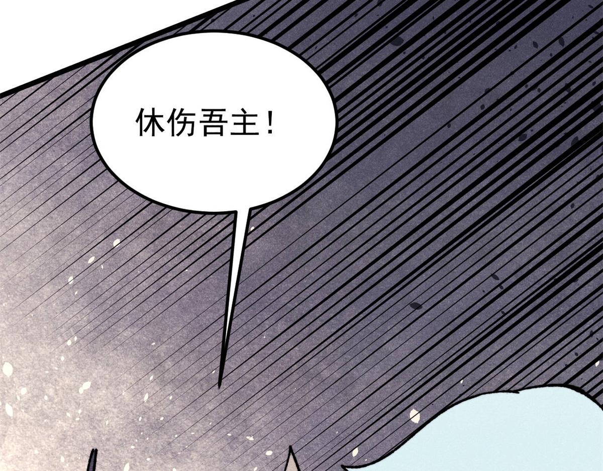 415 星陨大陆第一75