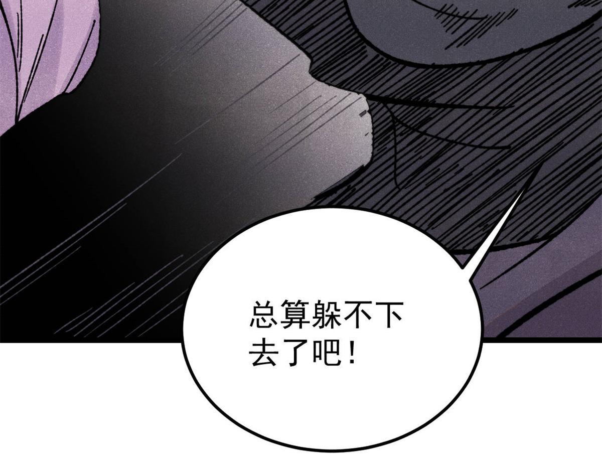 415 星陨大陆第一78