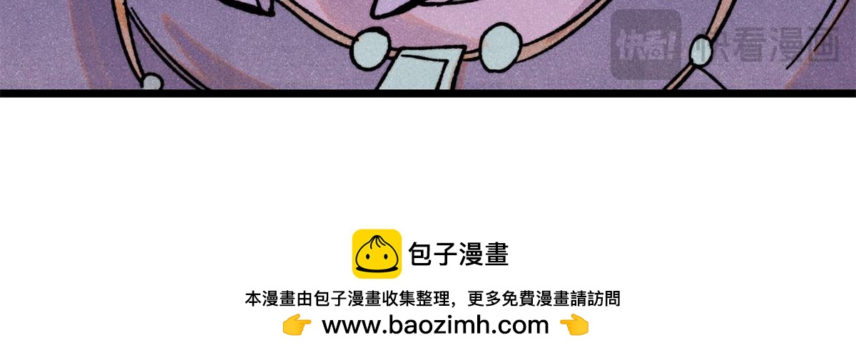 415 星陨大陆第一86