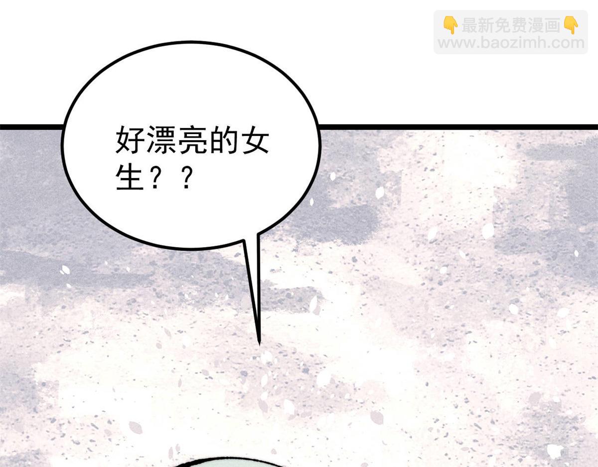 415 星陨大陆第一87