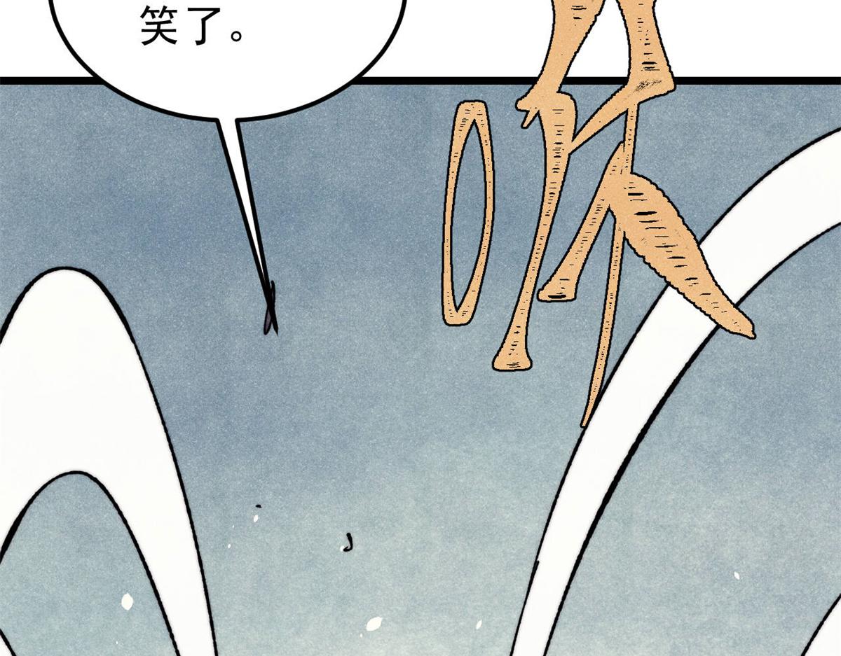 415 星陨大陆第一90