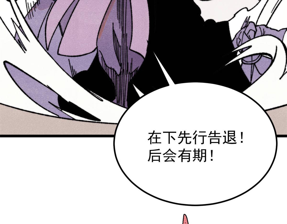 415 星陨大陆第一93
