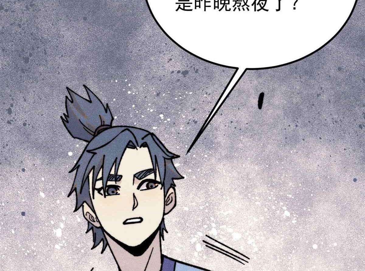 417 还是第一个跪的10