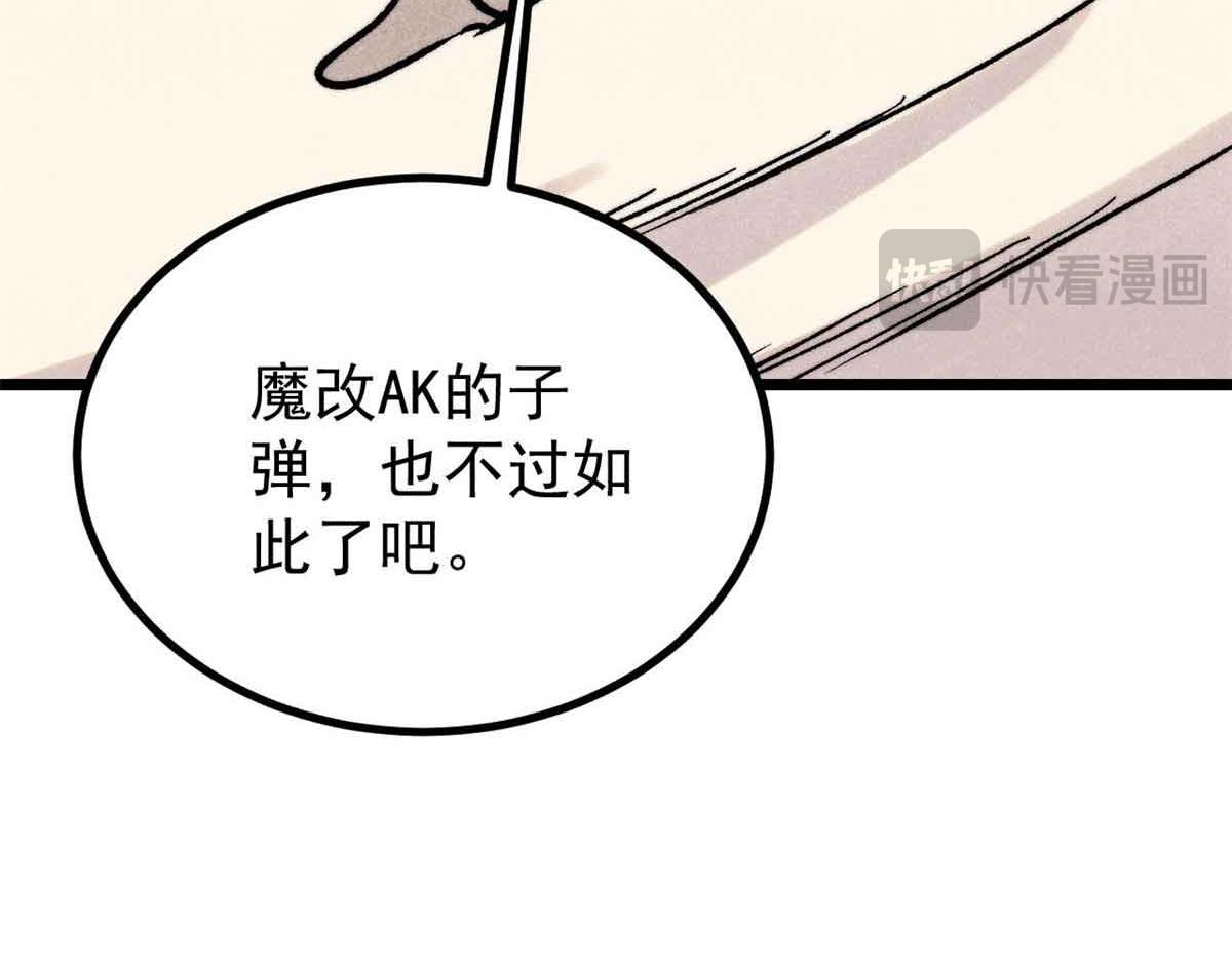 417 还是第一个跪的112