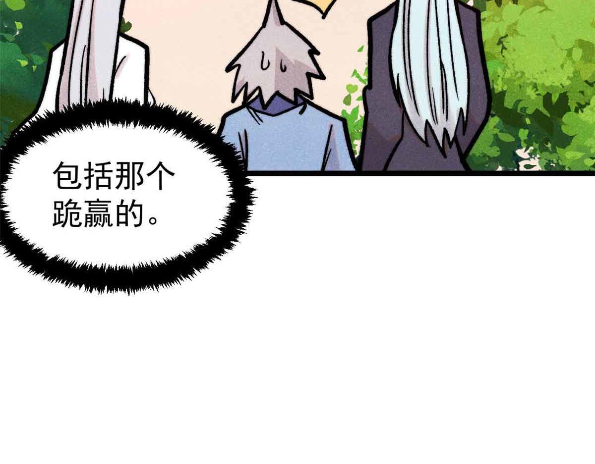 417 还是第一个跪的118