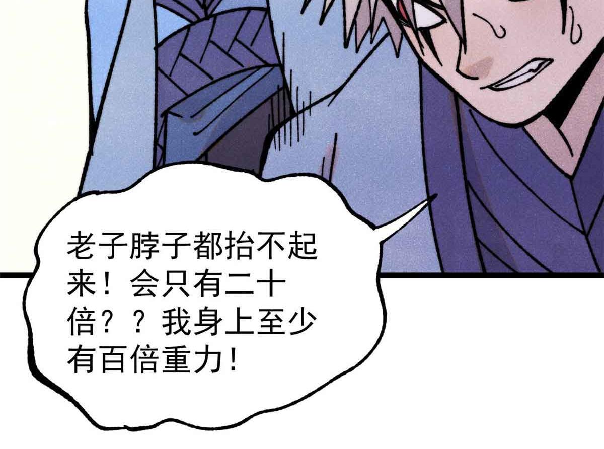 417 还是第一个跪的12