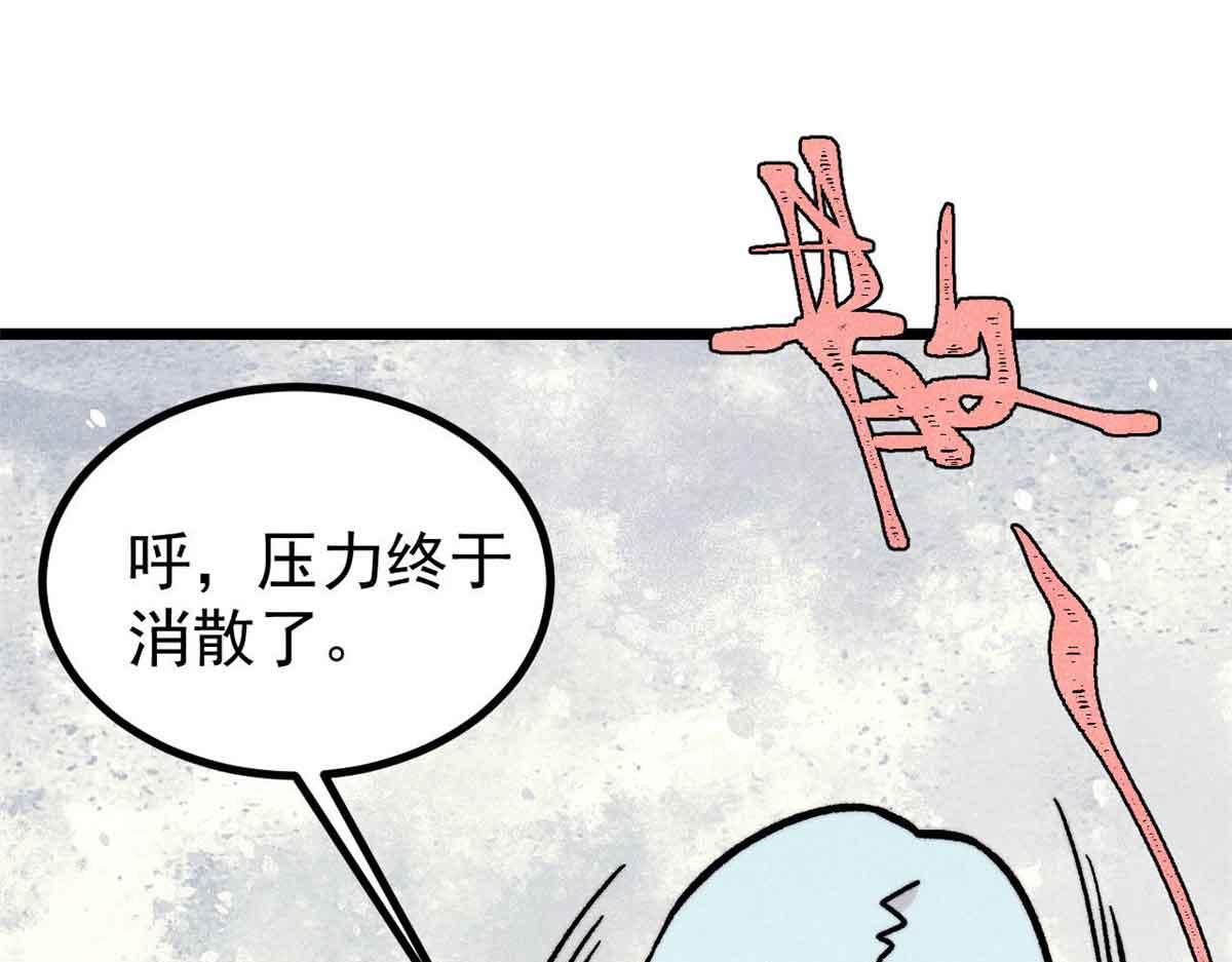 417 还是第一个跪的120