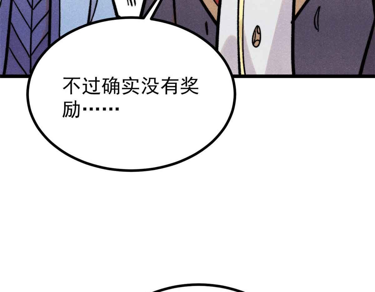 417 还是第一个跪的123