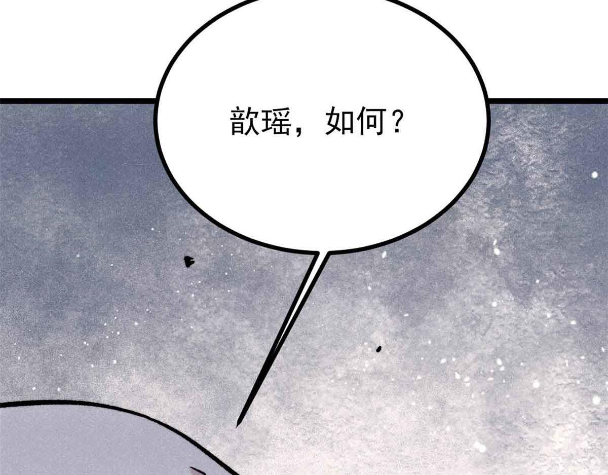 417 还是第一个跪的124