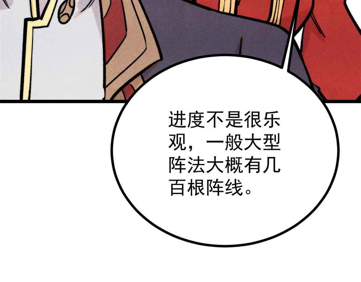 417 还是第一个跪的127