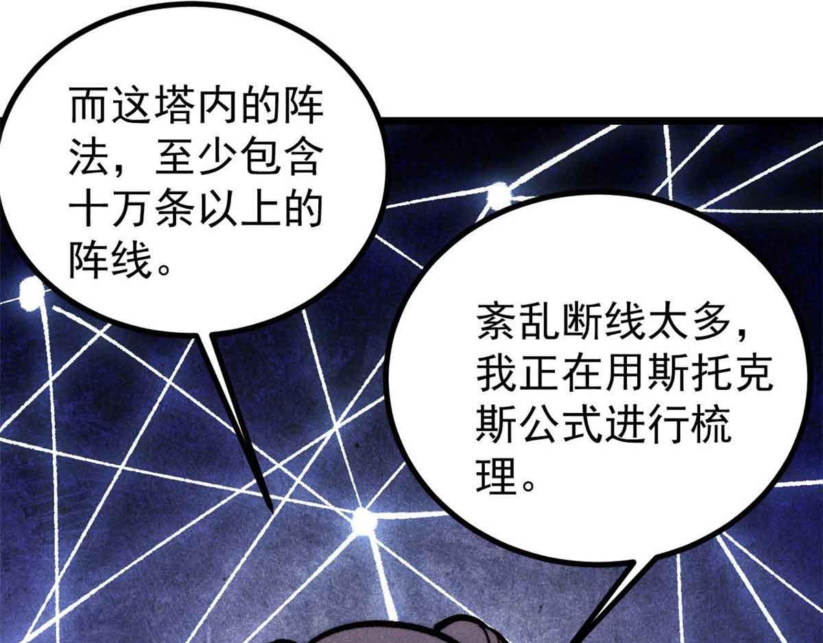 417 还是第一个跪的129