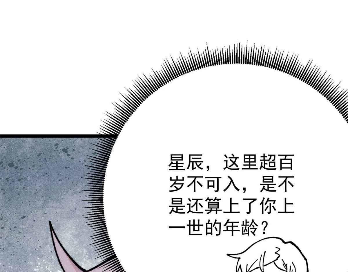 417 还是第一个跪的13