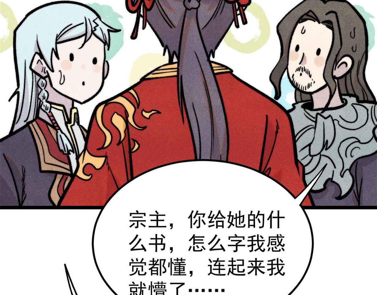 417 还是第一个跪的133