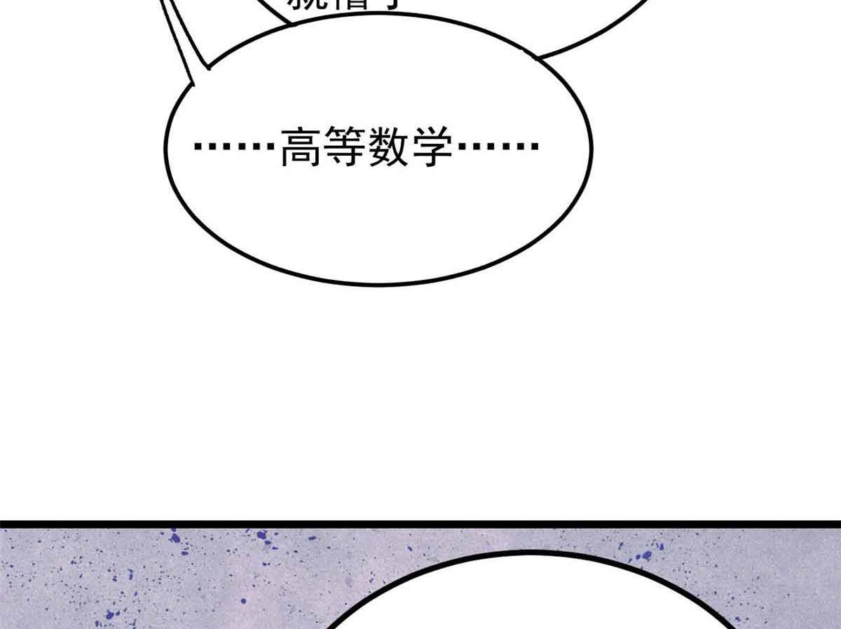 417 还是第一个跪的134