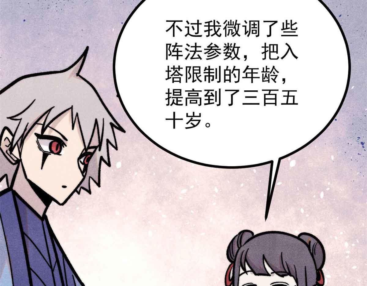 417 还是第一个跪的135