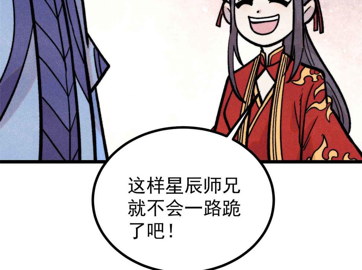 417 还是第一个跪的136
