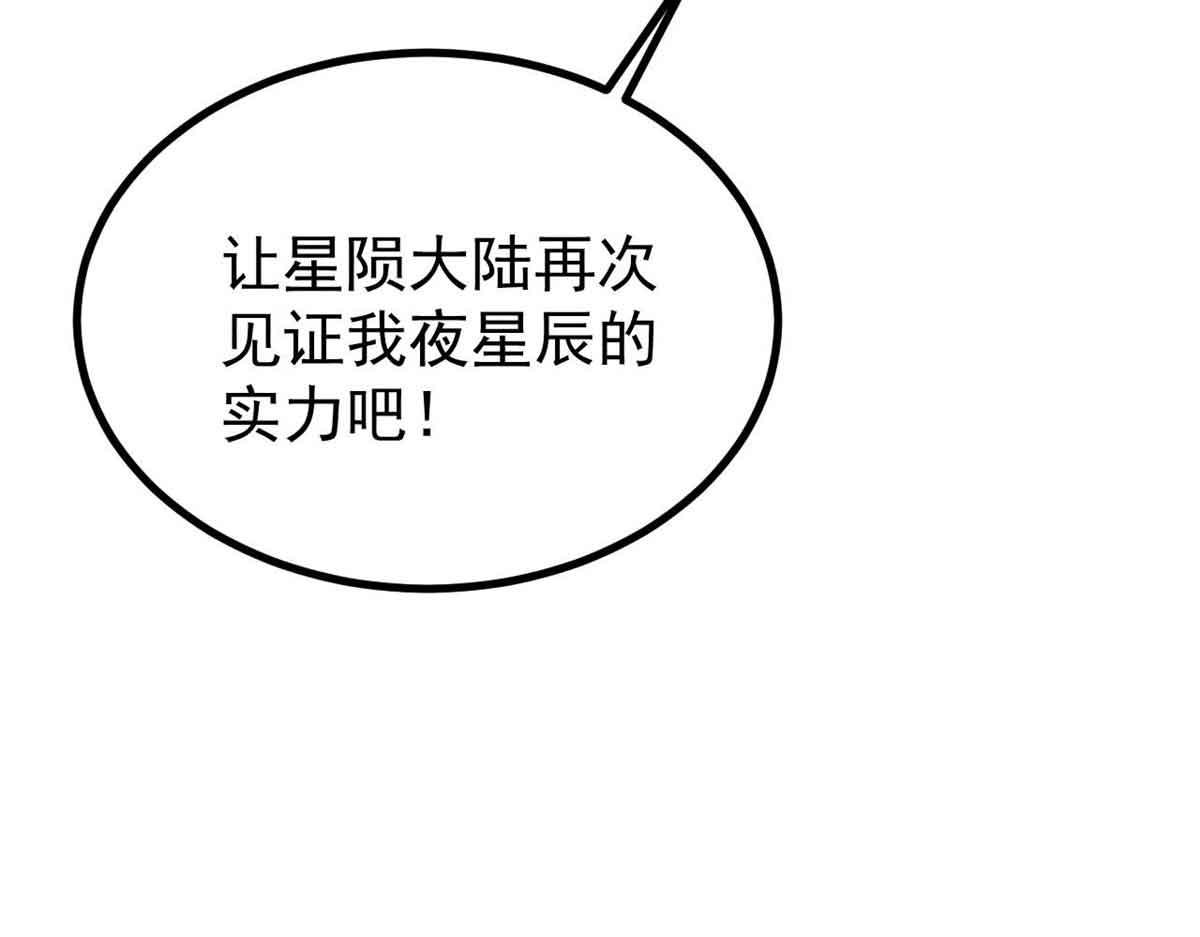 417 还是第一个跪的139