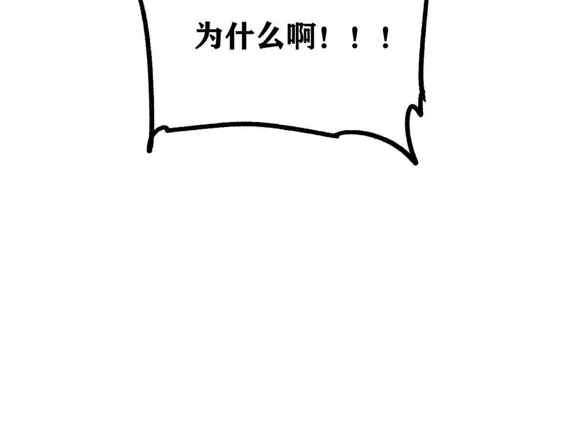 417 还是第一个跪的144