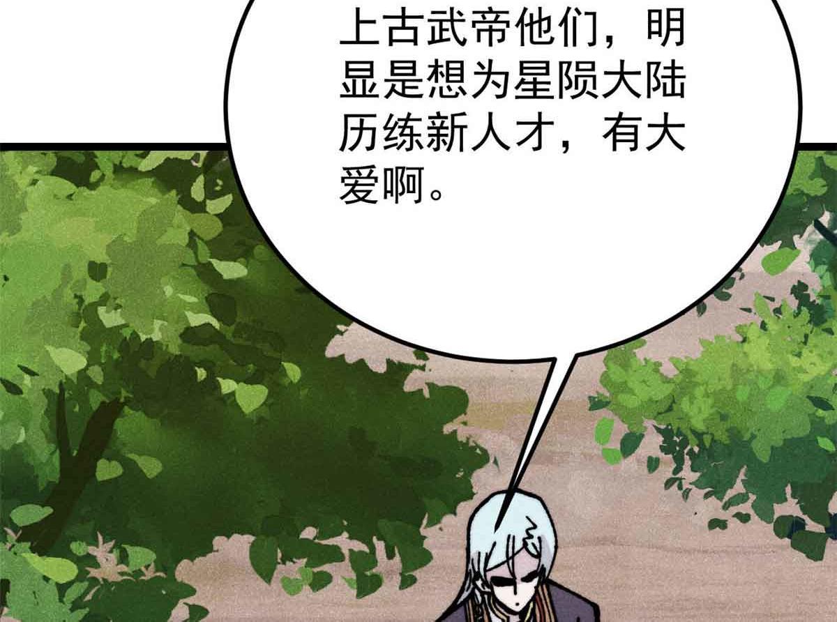 417 还是第一个跪的22