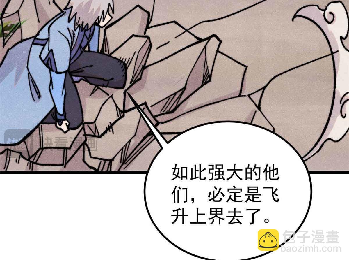 417 还是第一个跪的24