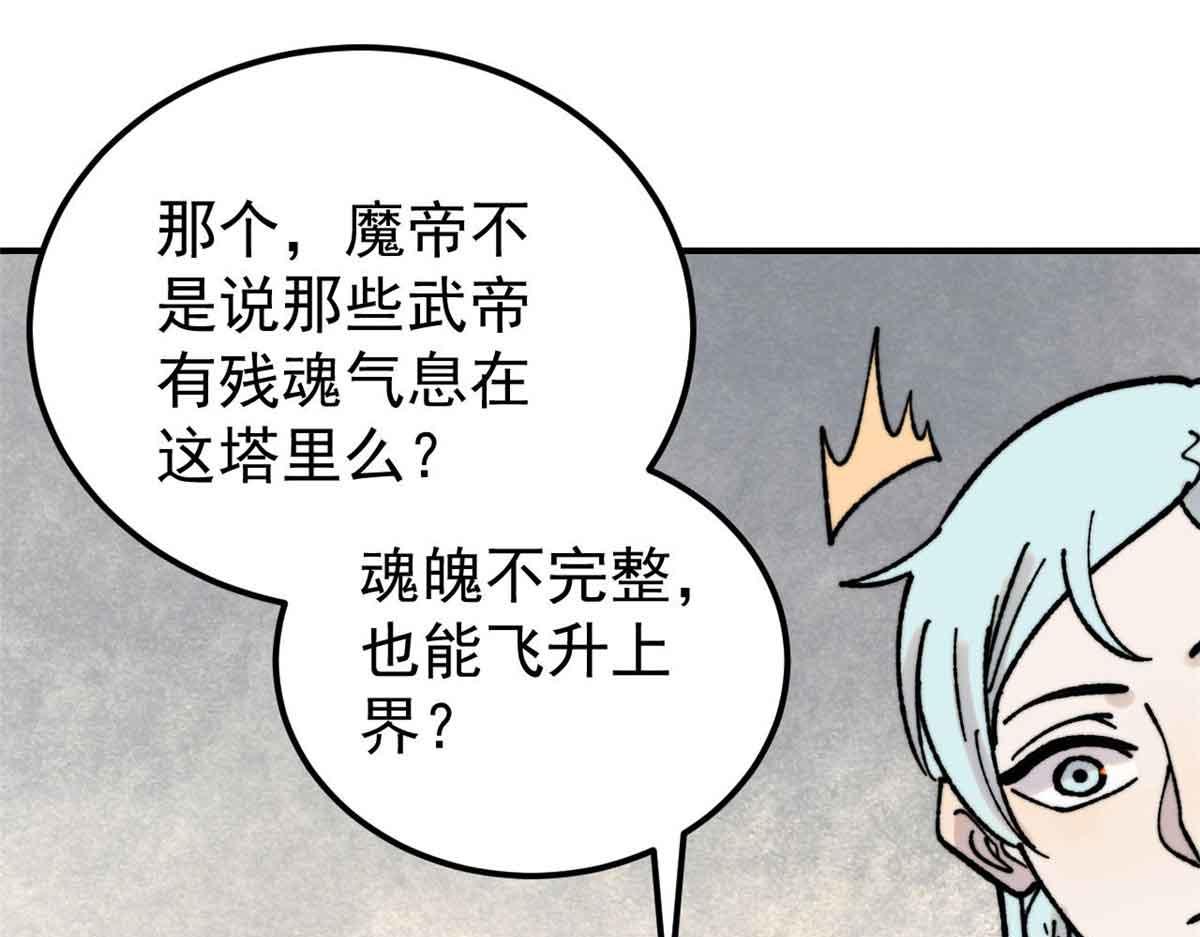 417 还是第一个跪的25