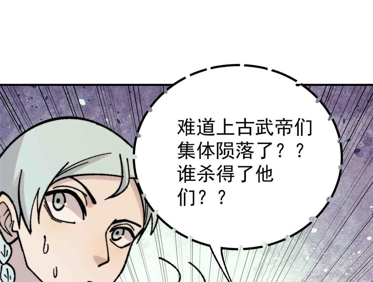 417 还是第一个跪的28
