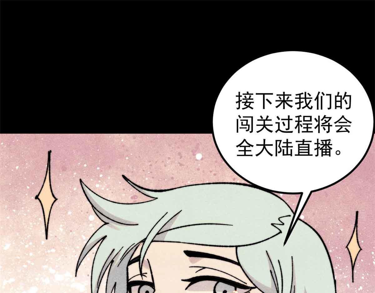 417 还是第一个跪的3