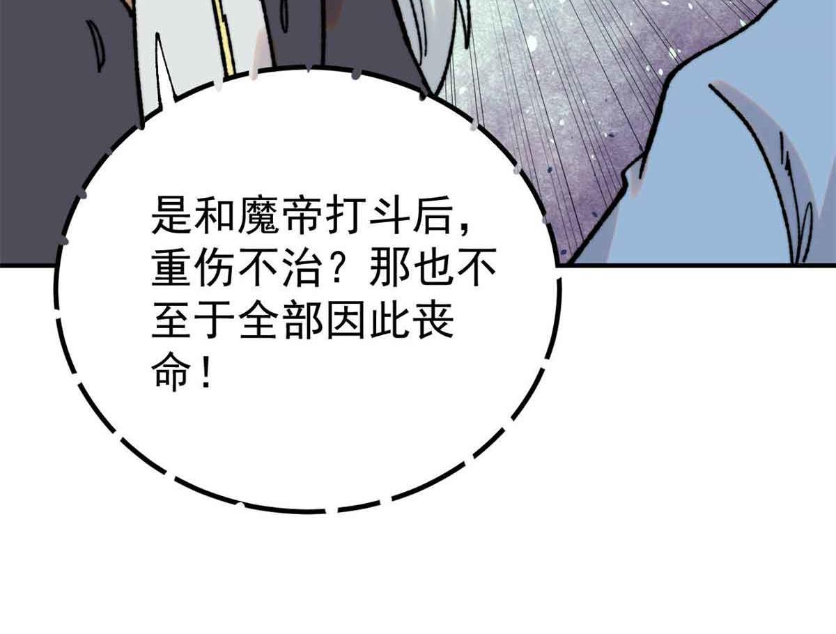 417 还是第一个跪的30