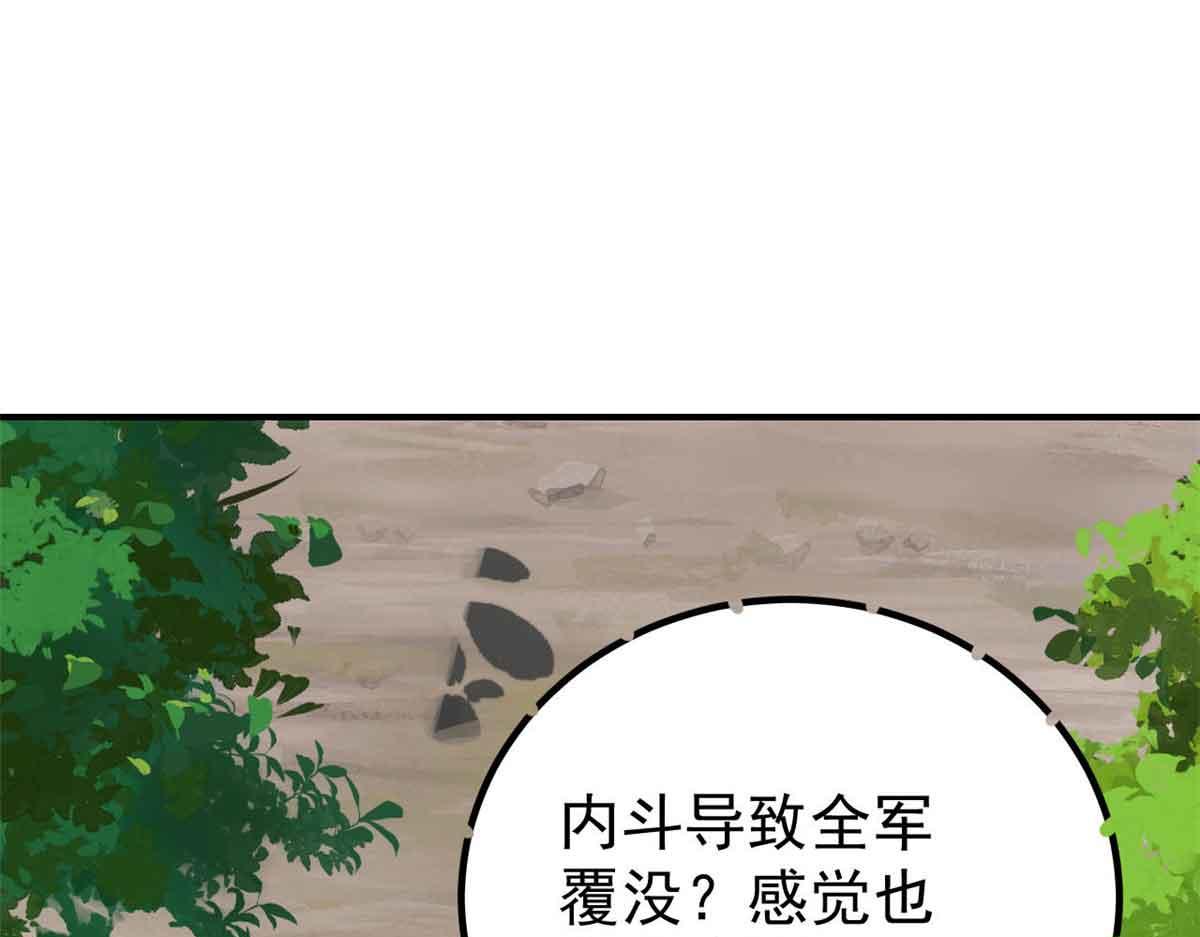 417 还是第一个跪的31