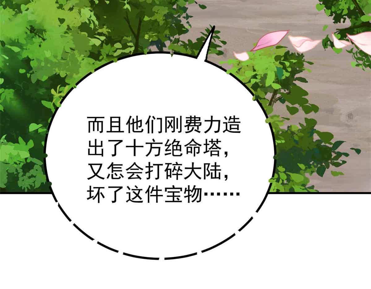 417 还是第一个跪的33