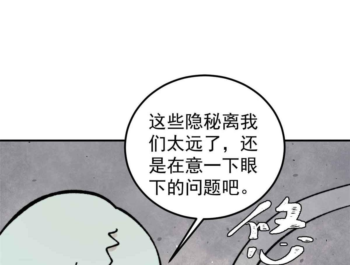 417 还是第一个跪的34