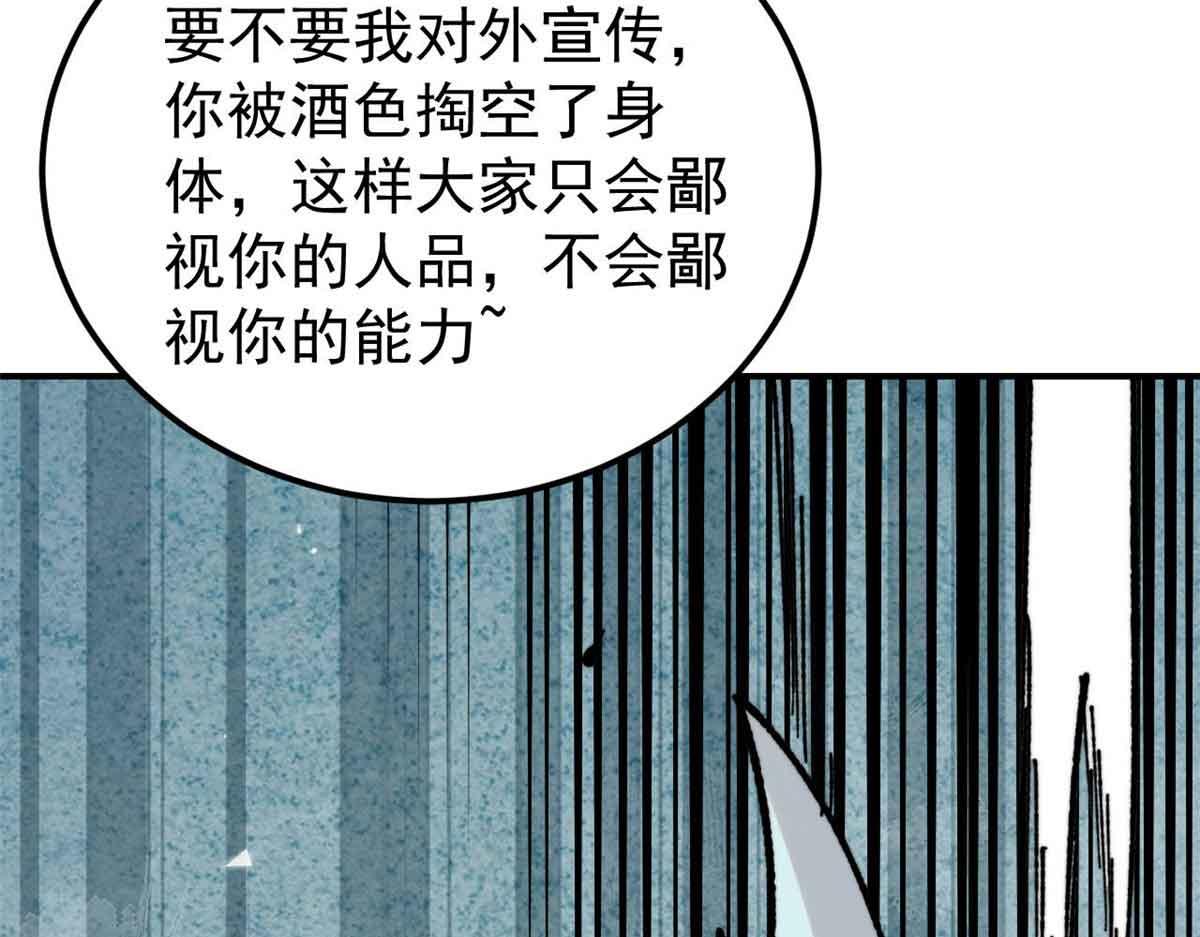 417 还是第一个跪的37