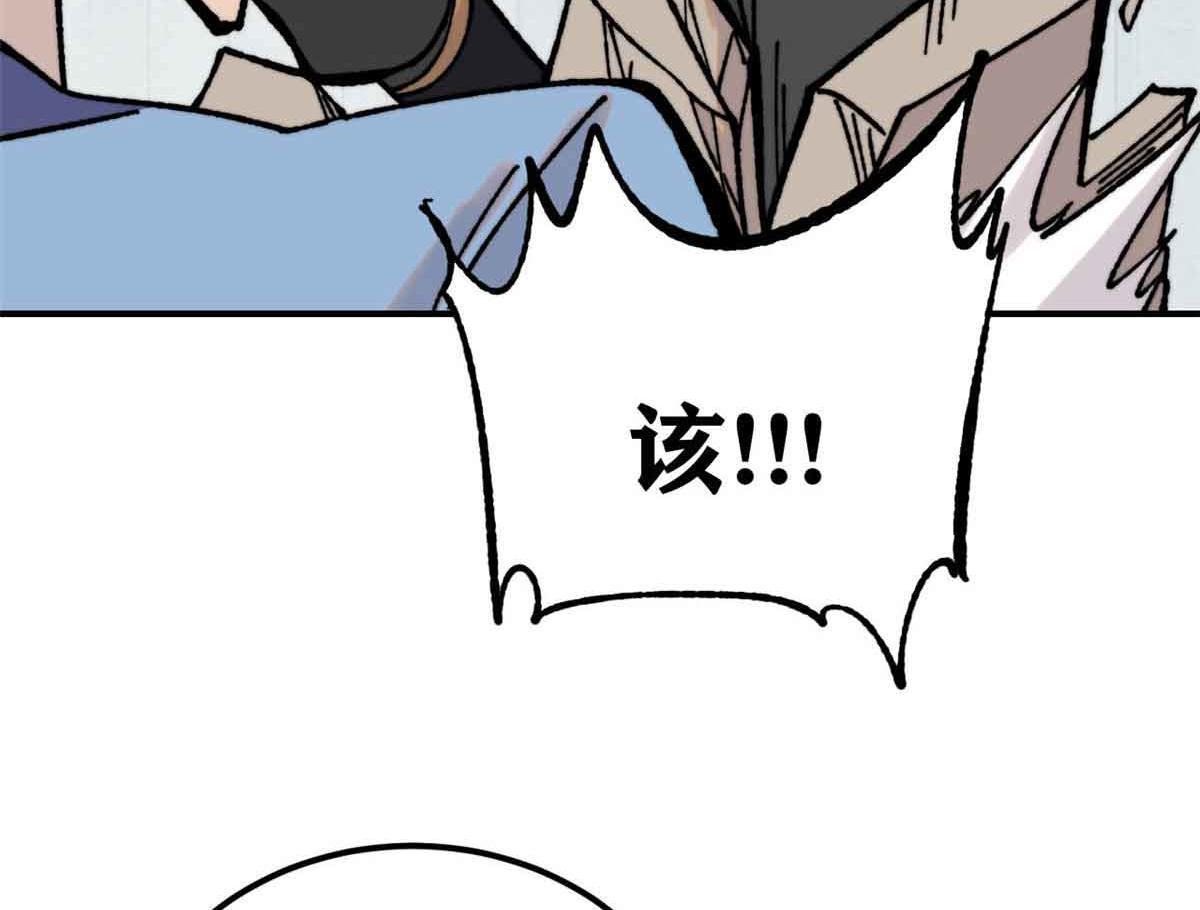 417 还是第一个跪的40