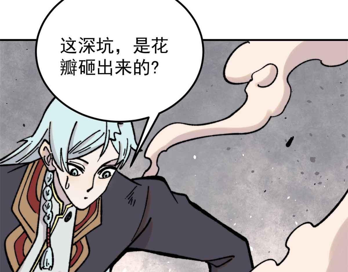 417 还是第一个跪的41