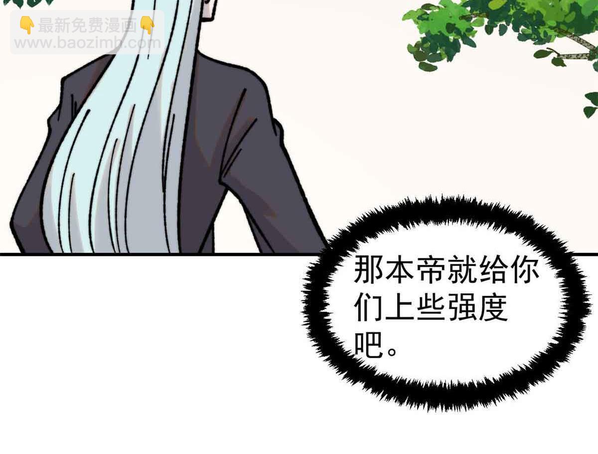 417 还是第一个跪的50