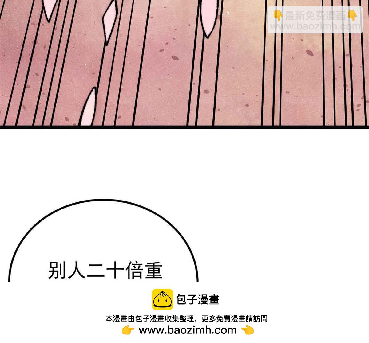 417 还是第一个跪的54