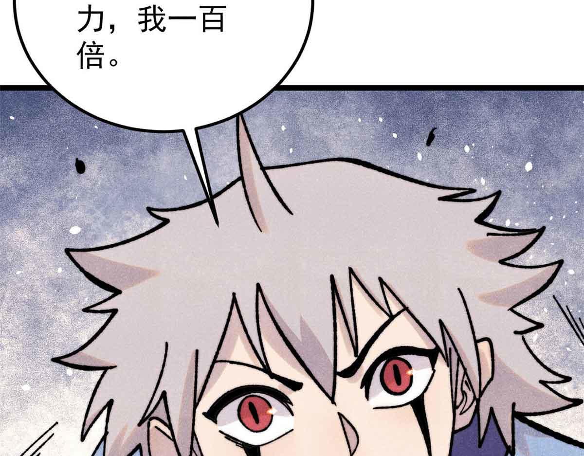 417 还是第一个跪的55