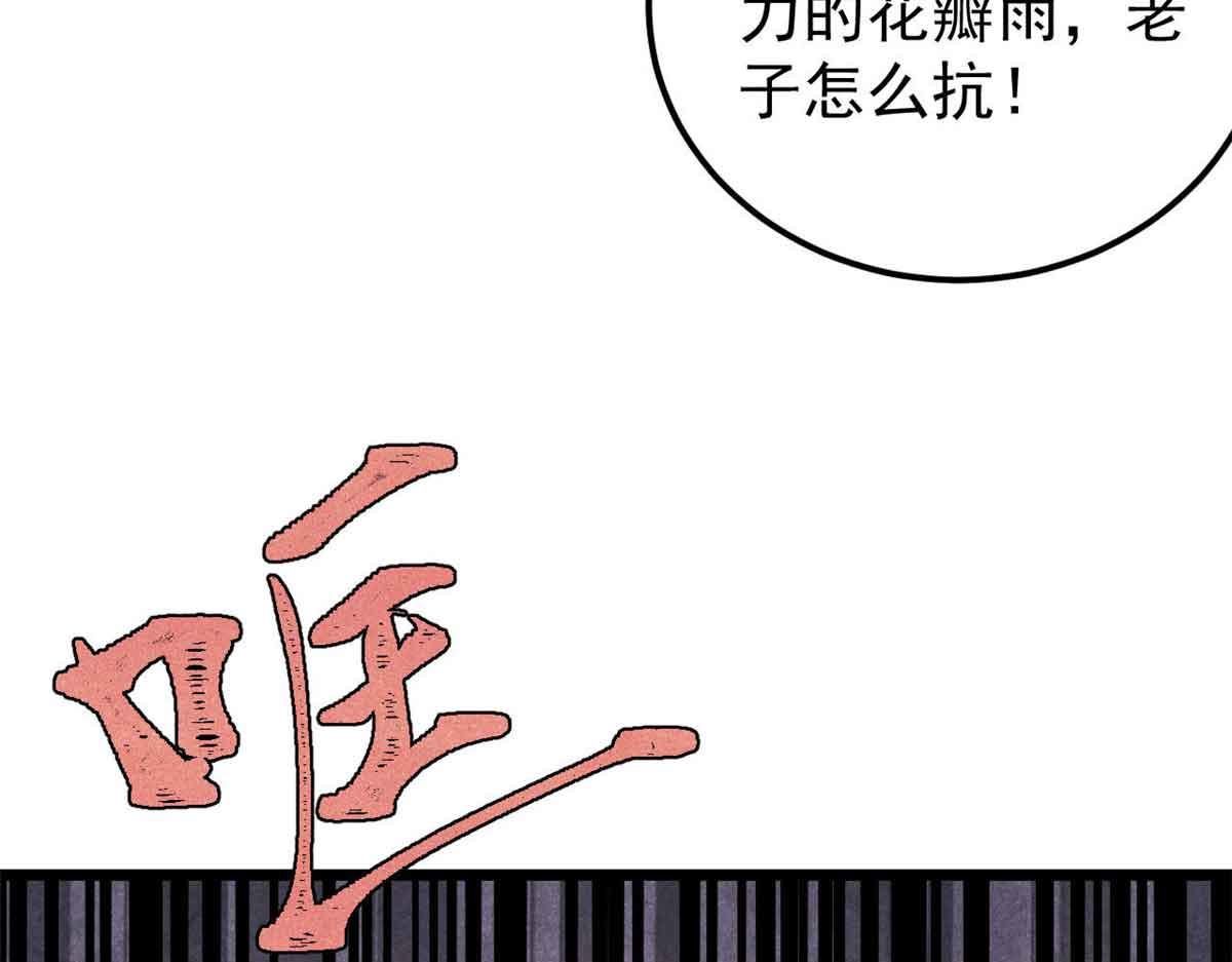 417 还是第一个跪的57