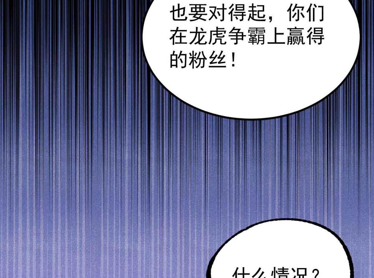417 还是第一个跪的6