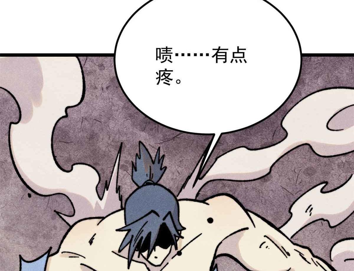 417 还是第一个跪的64