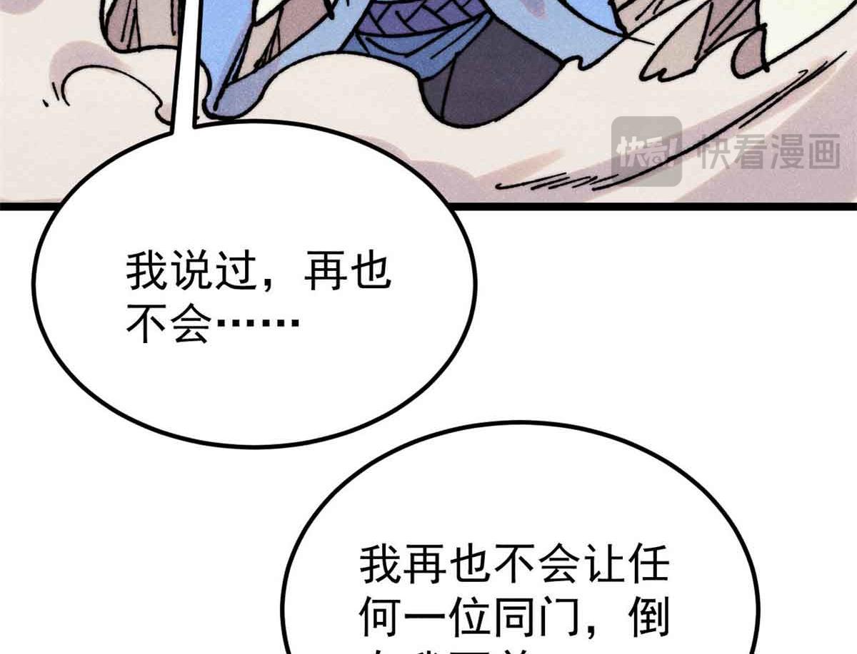 417 还是第一个跪的66